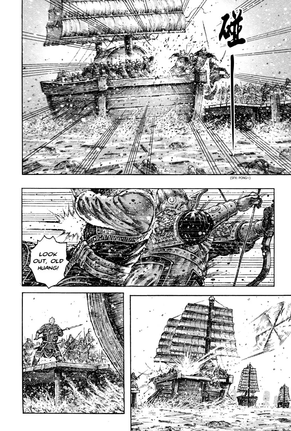 The Ravages of Time Chapter 288 - Page 18