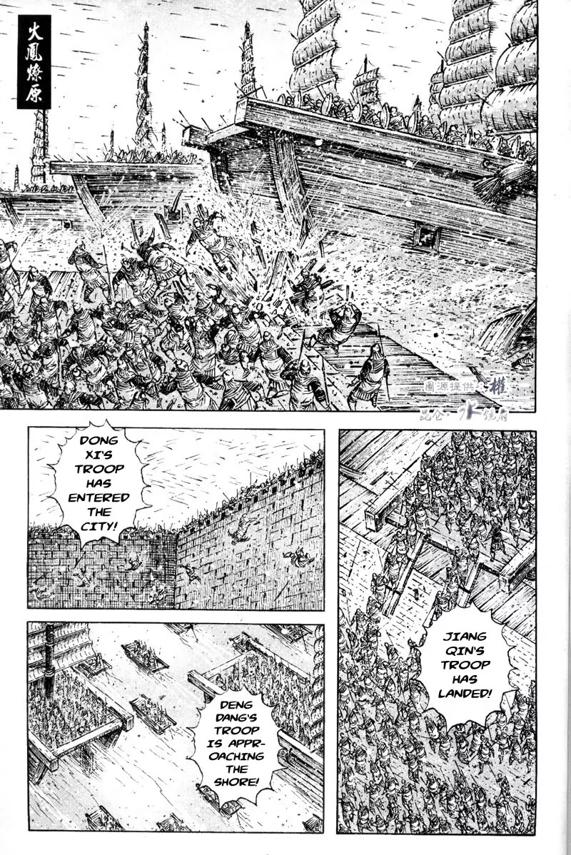 The Ravages of Time Chapter 290 - Page 1