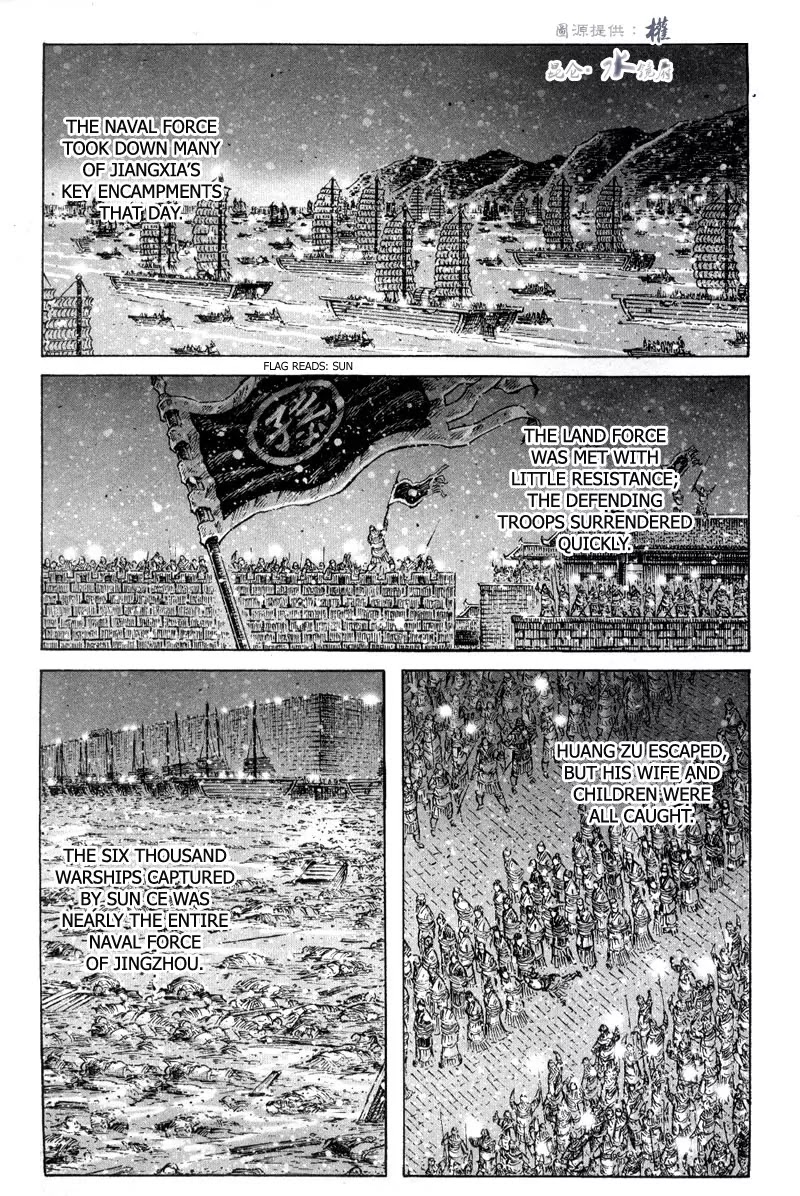 The Ravages of Time Chapter 290 - Page 15