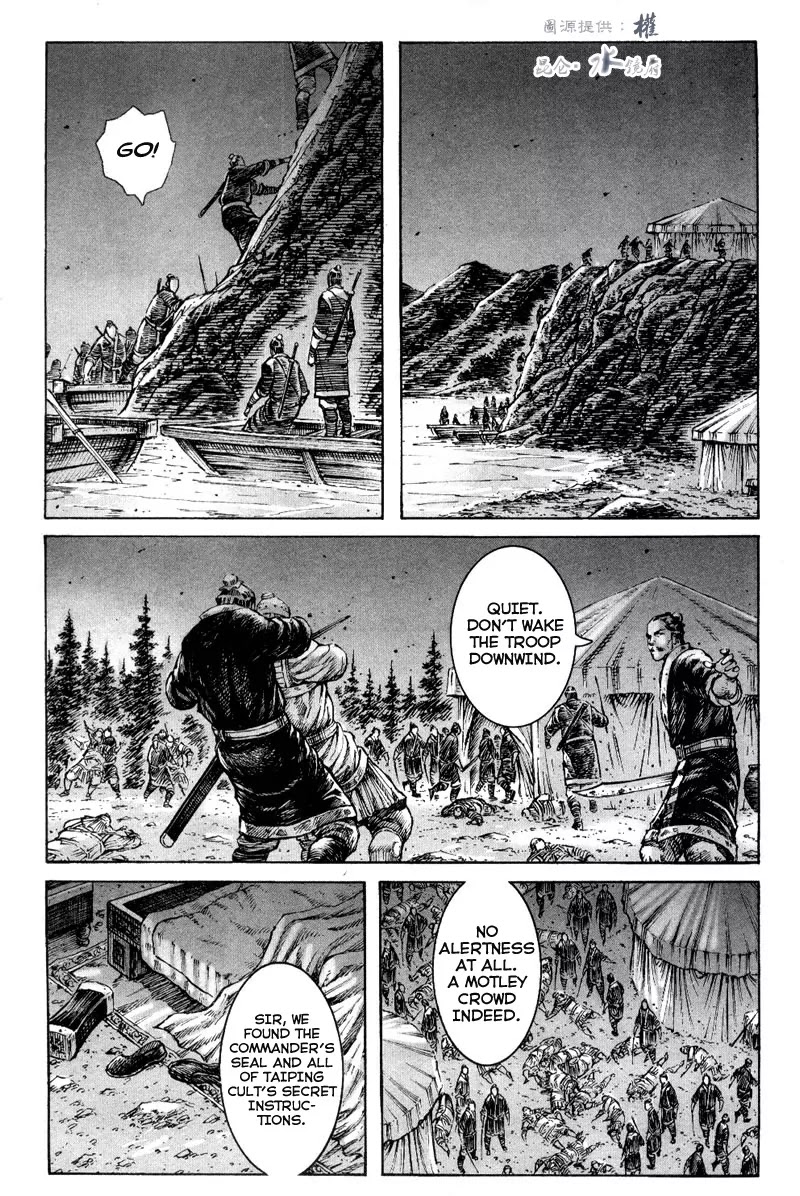 The Ravages of Time Chapter 290 - Page 17