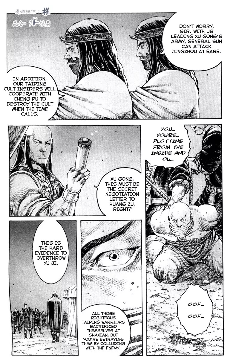 The Ravages of Time Chapter 290 - Page 19