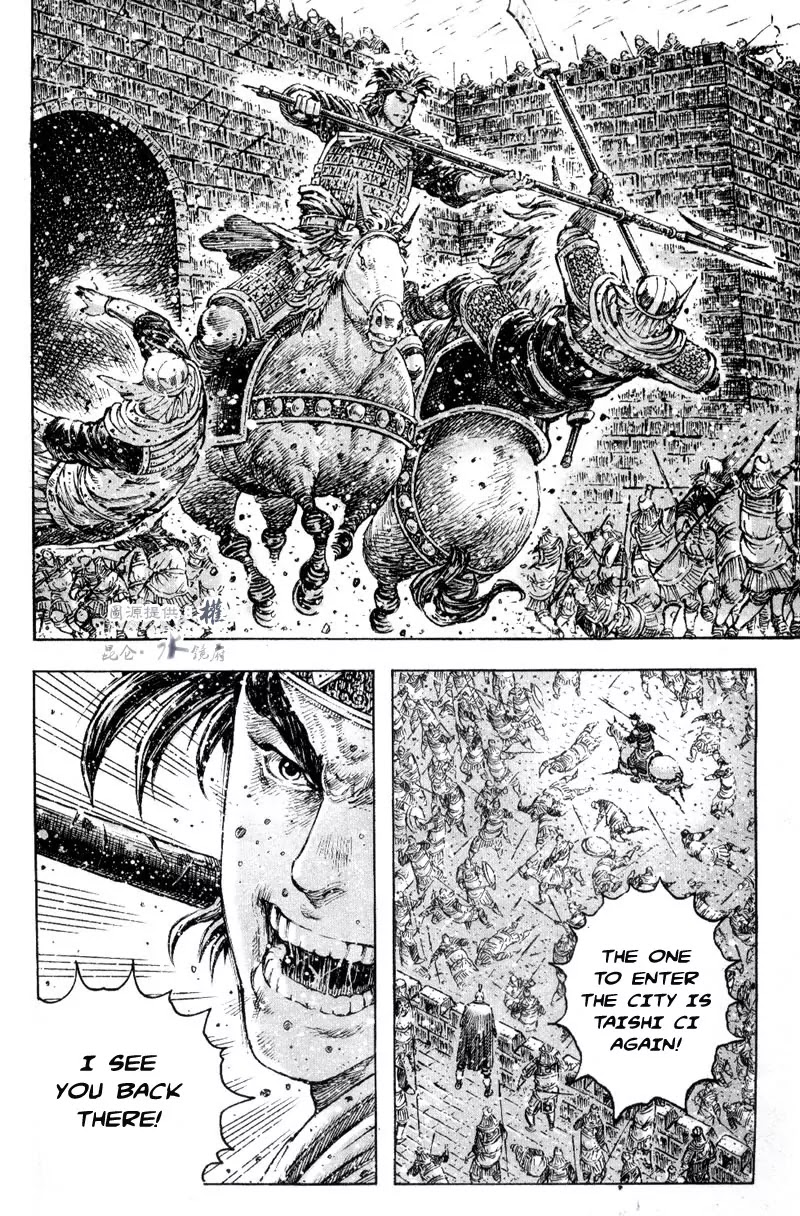 The Ravages of Time Chapter 290 - Page 4
