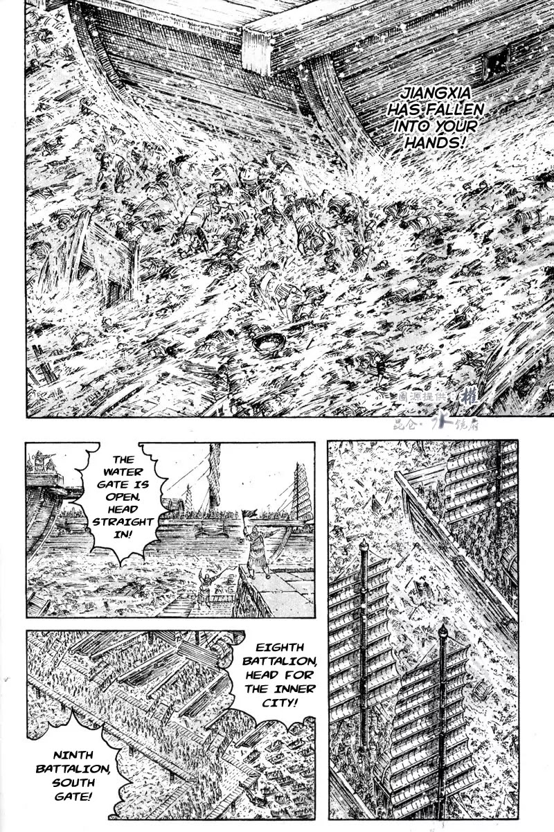 The Ravages of Time Chapter 290 - Page 6