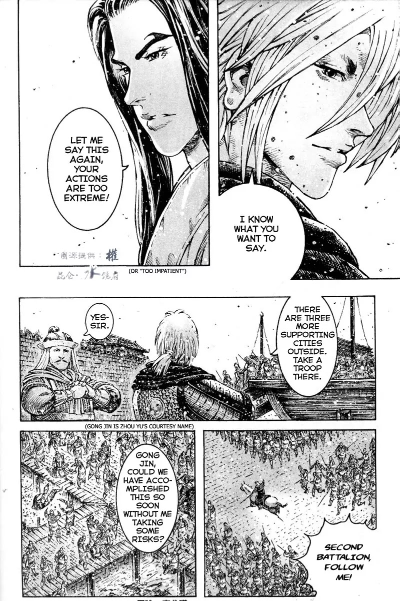 The Ravages of Time Chapter 290 - Page 8