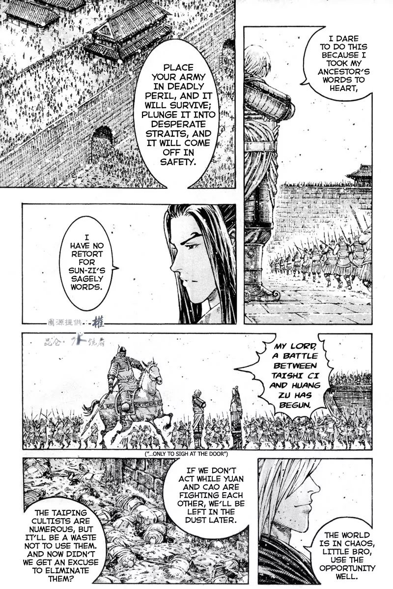 The Ravages of Time Chapter 290 - Page 9