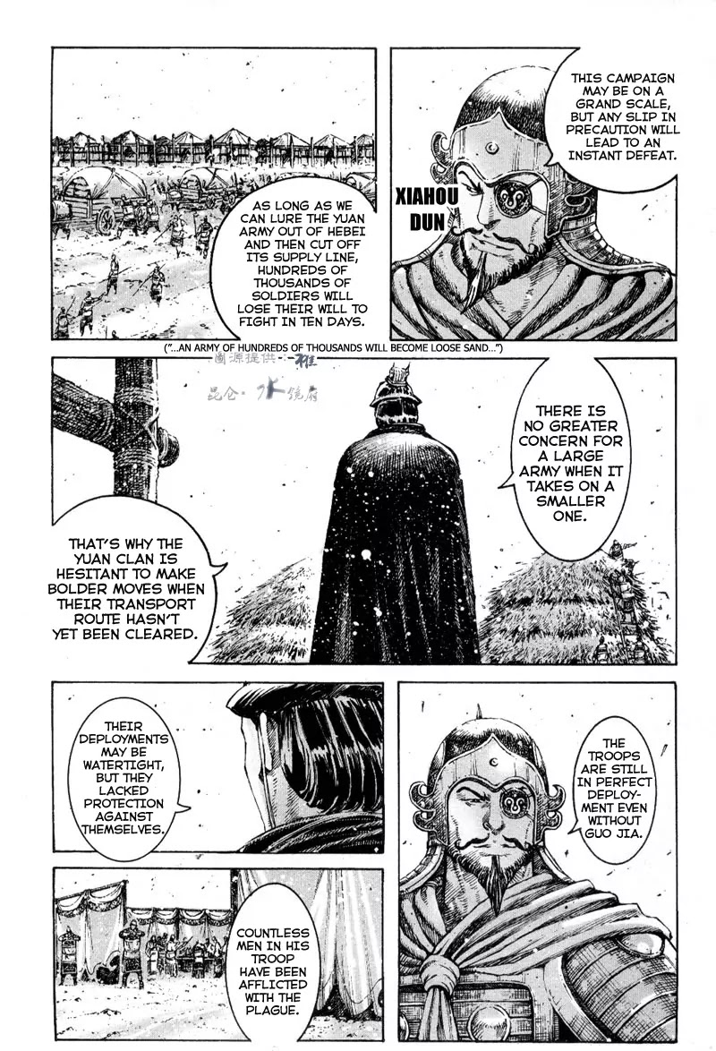 The Ravages of Time Chapter 291 - Page 5