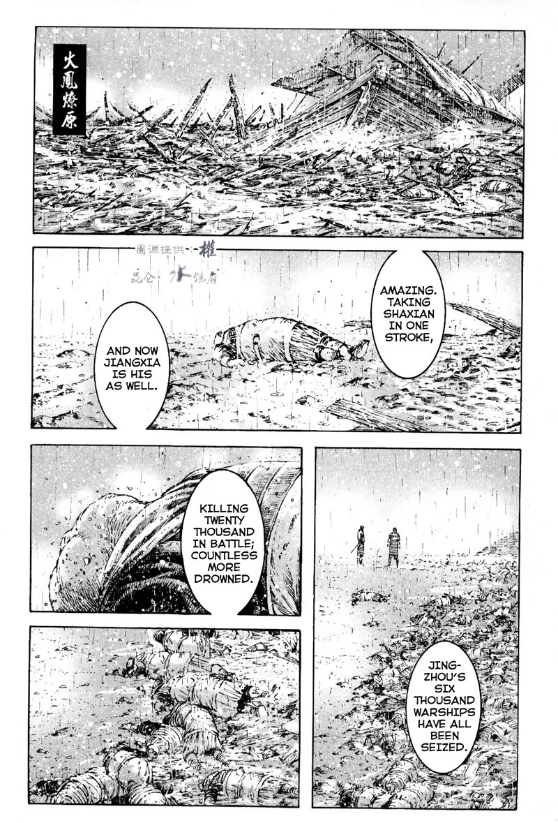 The Ravages of Time Chapter 292 - Page 1