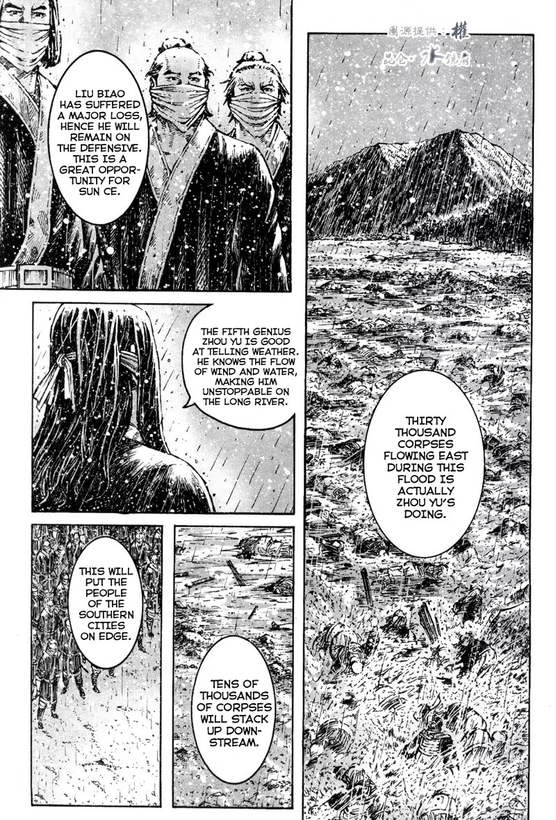 The Ravages of Time Chapter 292 - Page 7
