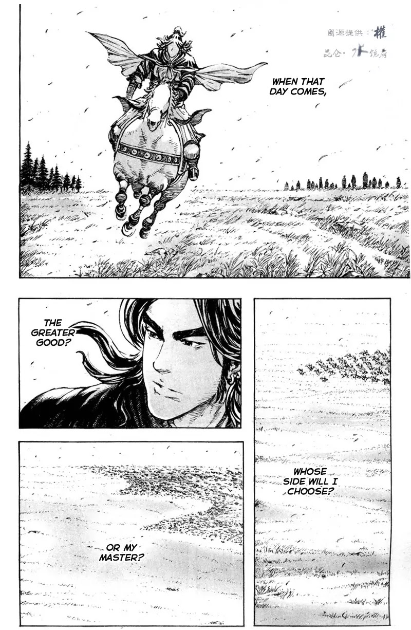 The Ravages of Time Chapter 293 - Page 14