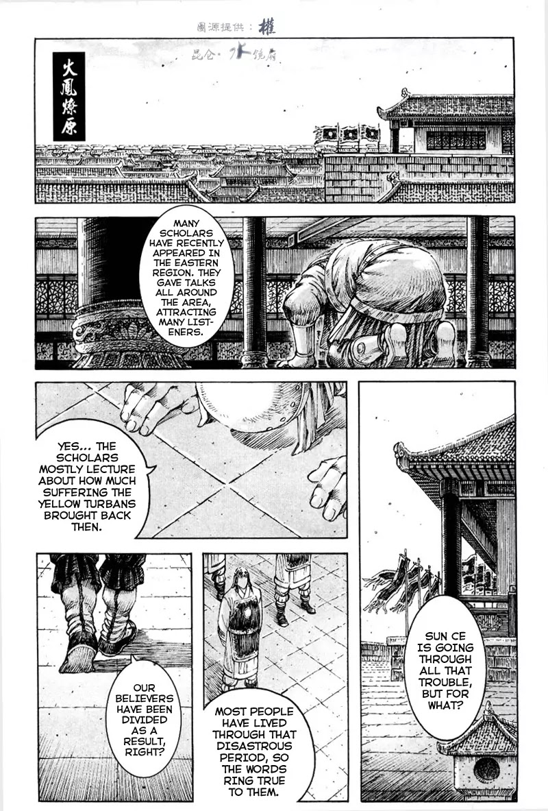 The Ravages of Time Chapter 294 - Page 1
