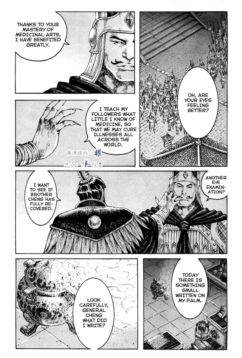 The Ravages of Time Chapter 294 - Page 19