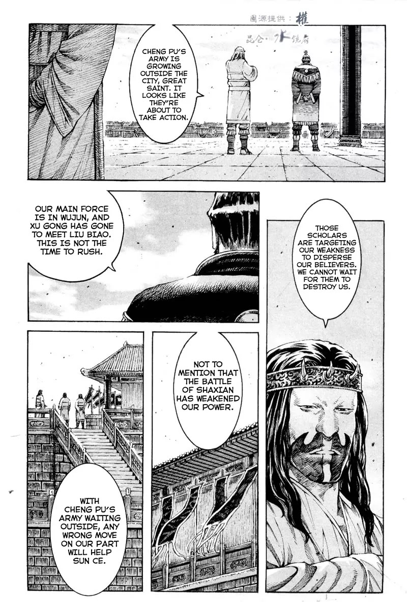 The Ravages of Time Chapter 294 - Page 4