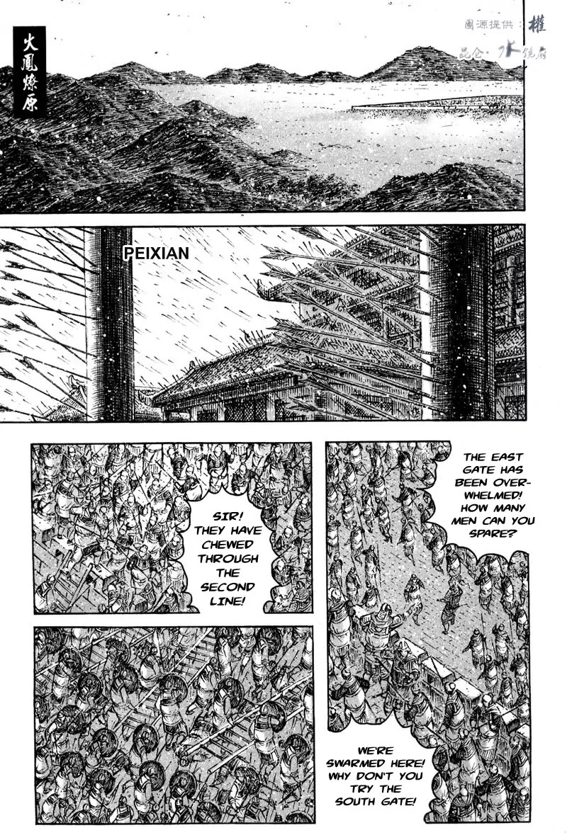 The Ravages of Time Chapter 295 - Page 1