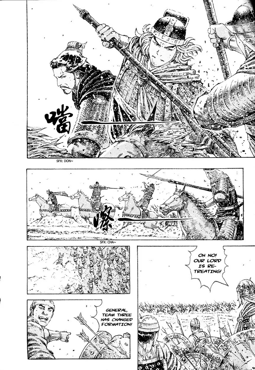 The Ravages of Time Chapter 305 - Page 6