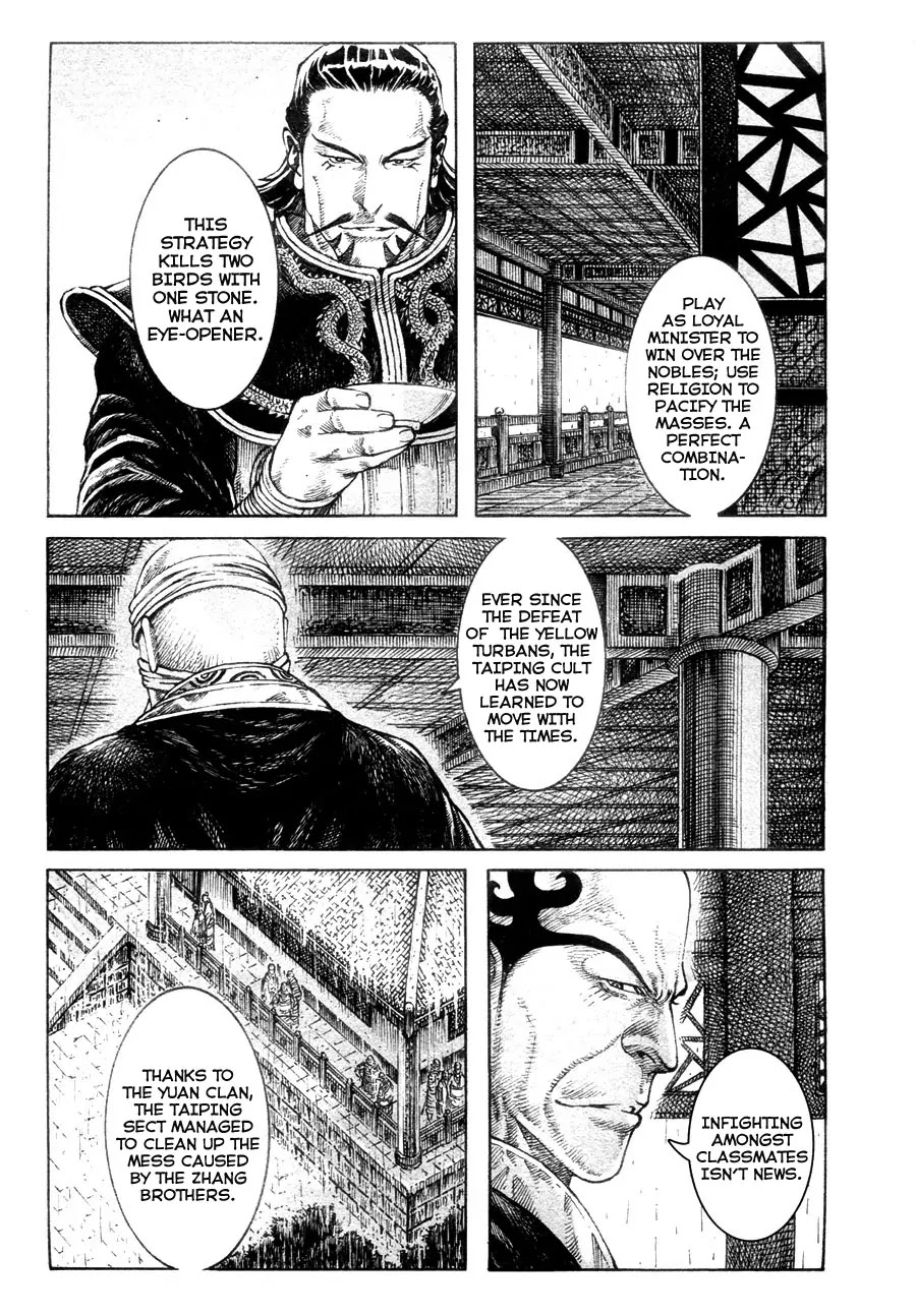 The Ravages of Time Chapter 308 - Page 15