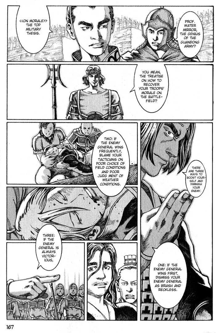 The Ravages of Time Chapter 31 - Page 16