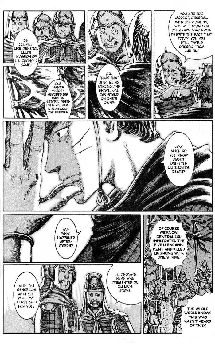 The Ravages of Time Chapter 31 - Page 7