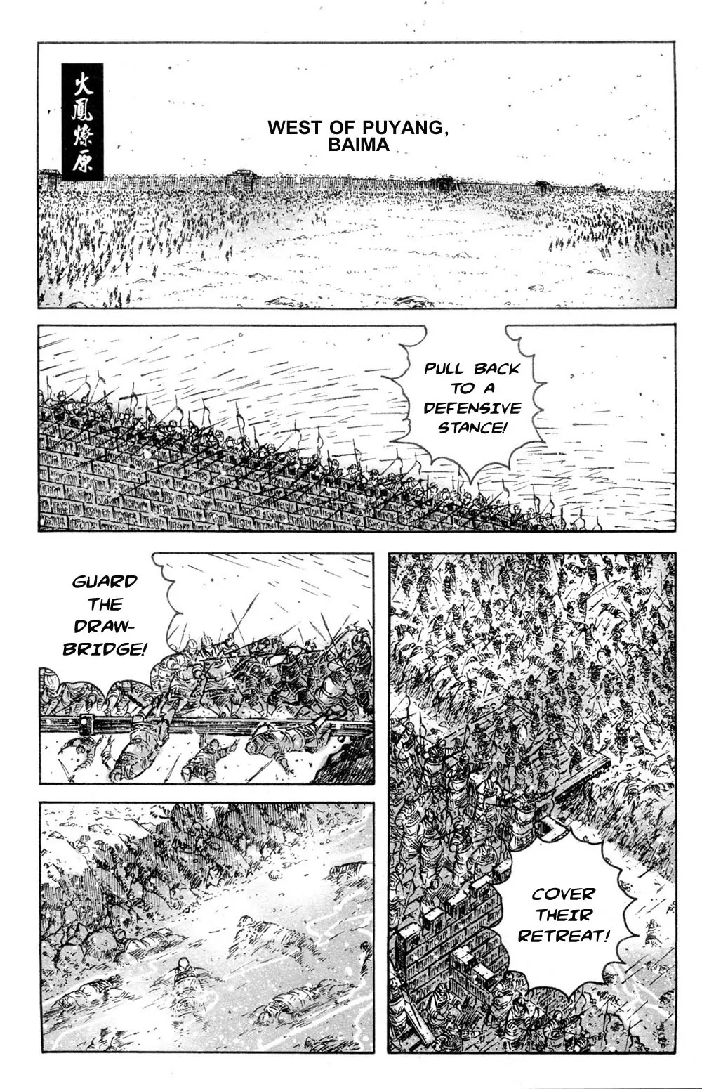 The Ravages of Time Chapter 312 - Page 1