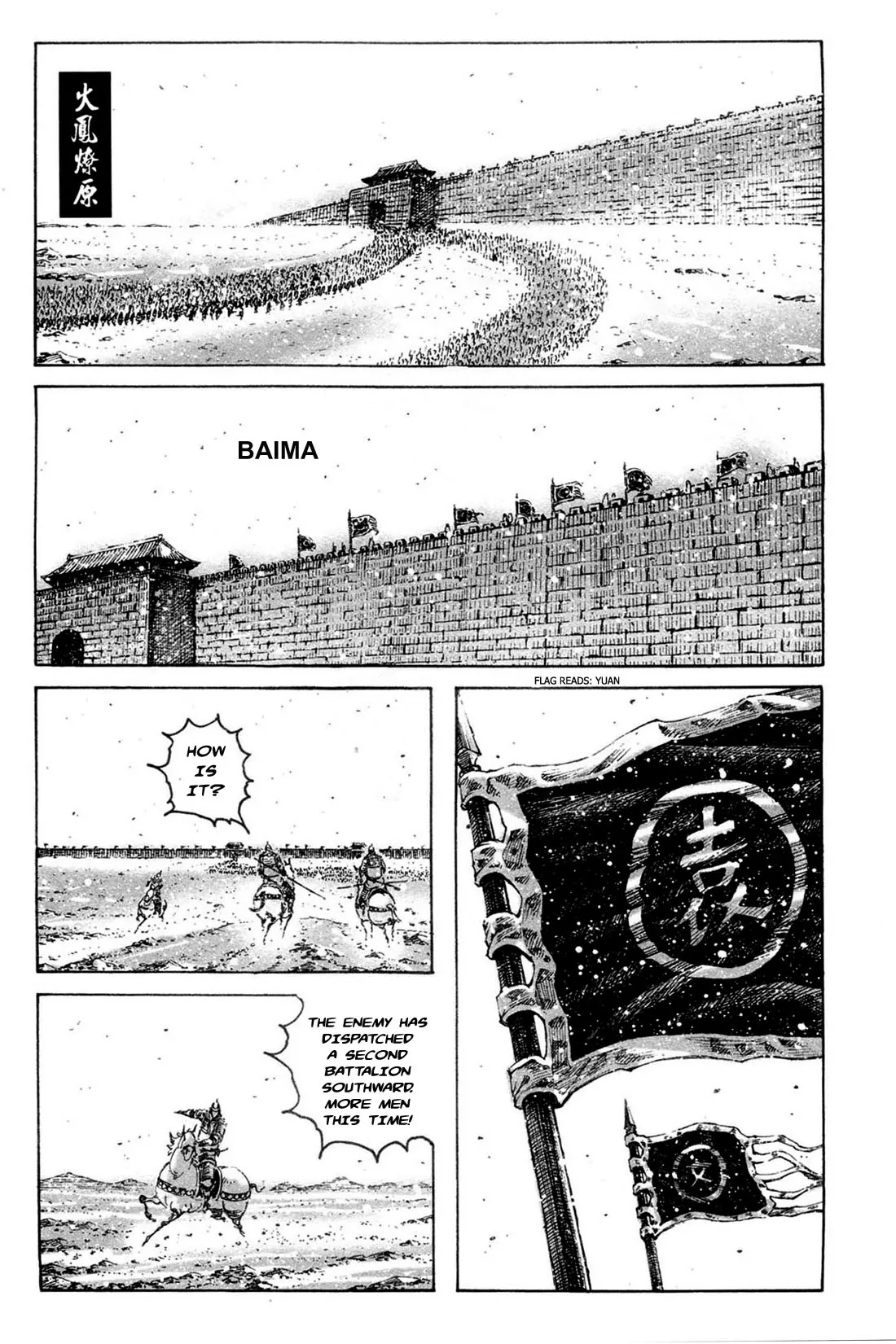 The Ravages of Time Chapter 317 - Page 1