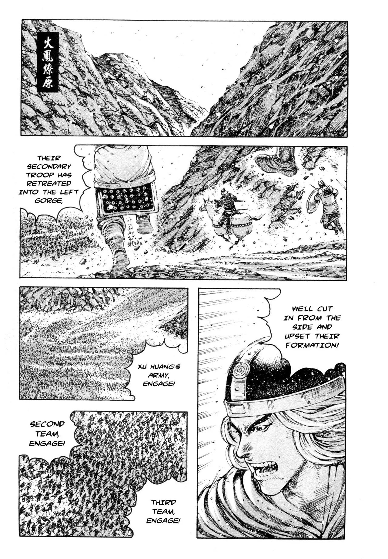 The Ravages of Time Chapter 320 - Page 1
