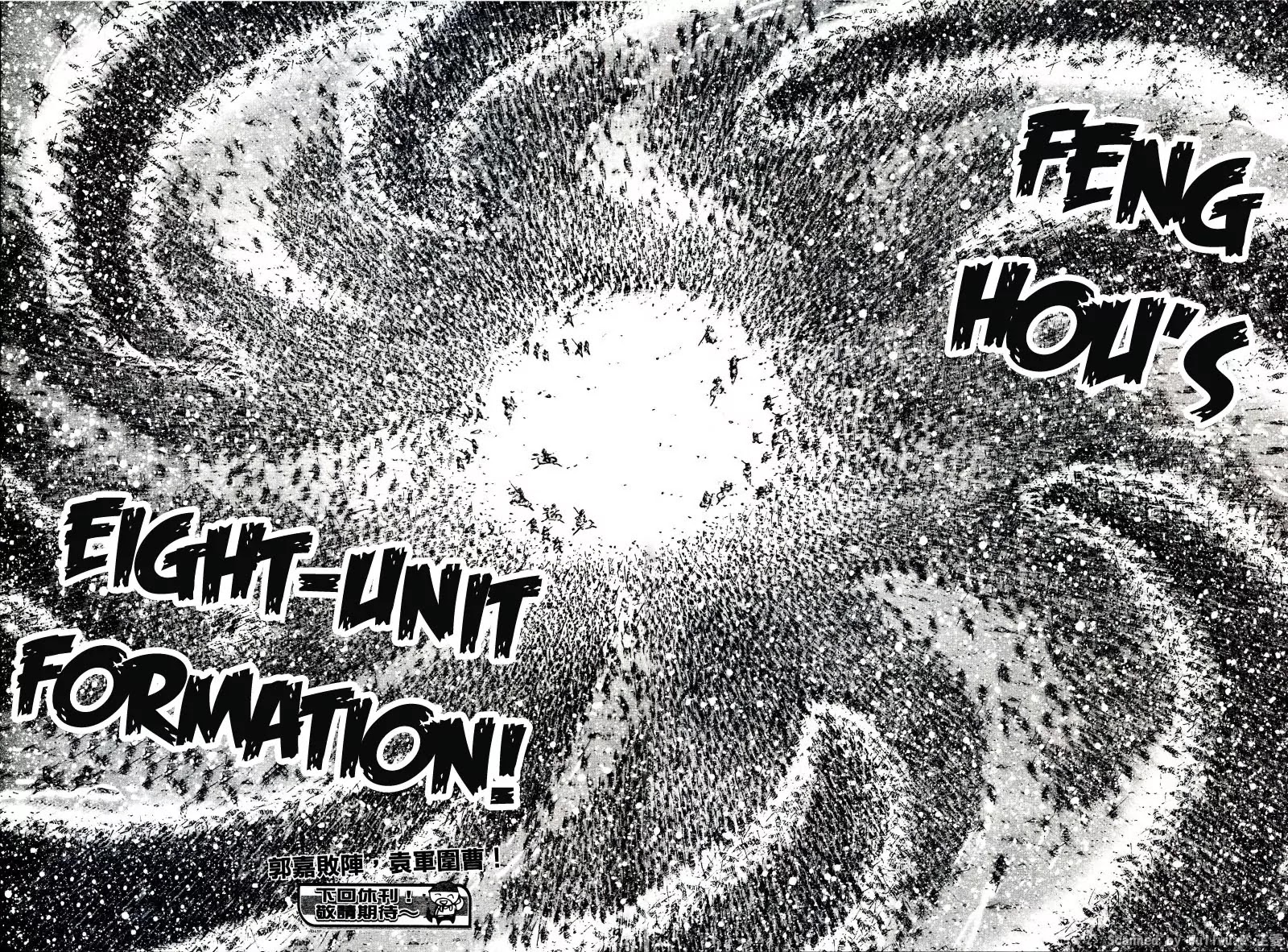 The Ravages of Time Chapter 323 - Page 24