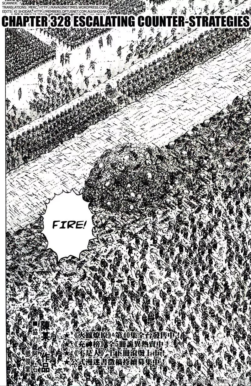The Ravages of Time Chapter 328 - Page 2