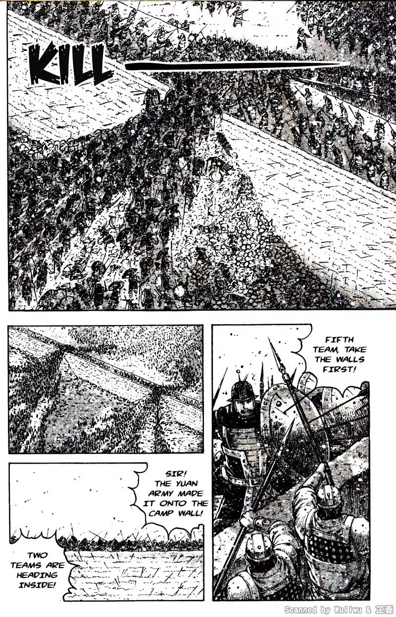 The Ravages of Time Chapter 328 - Page 6