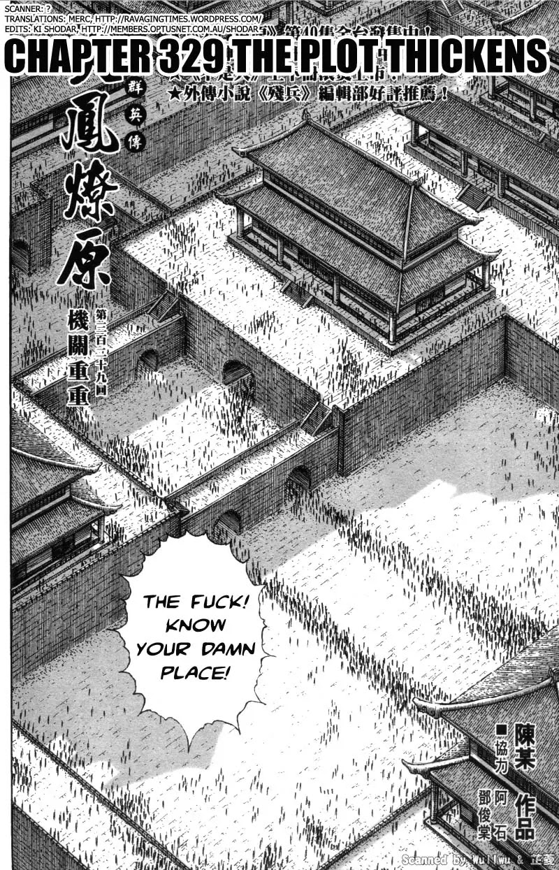 The Ravages of Time Chapter 329 - Page 2