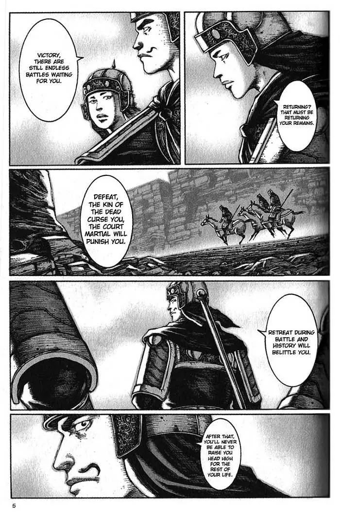 The Ravages of Time Chapter 33 - Page 5