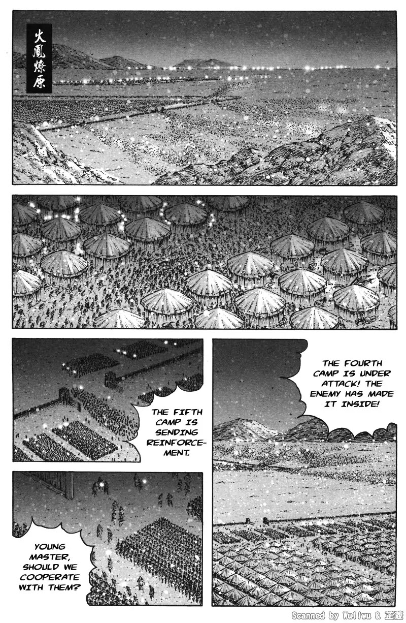 The Ravages of Time Chapter 332 - Page 1