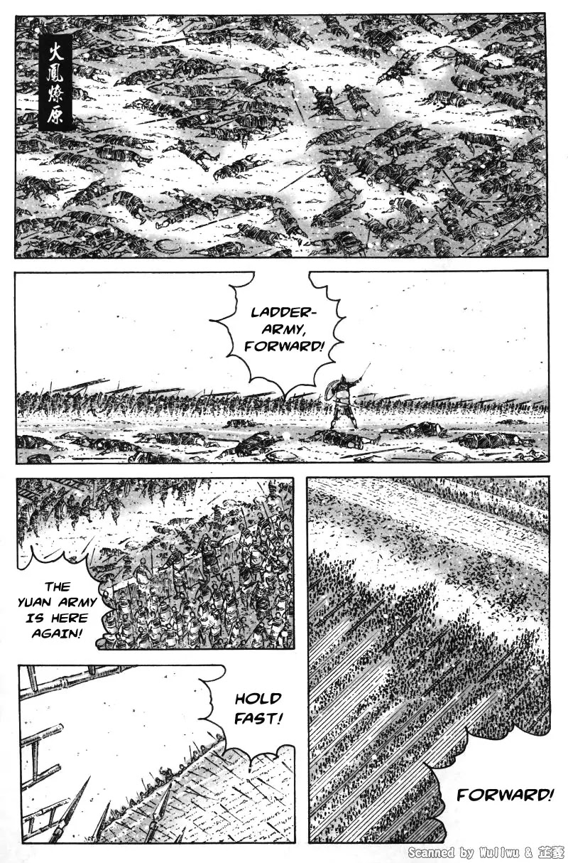 The Ravages of Time Chapter 333 - Page 1