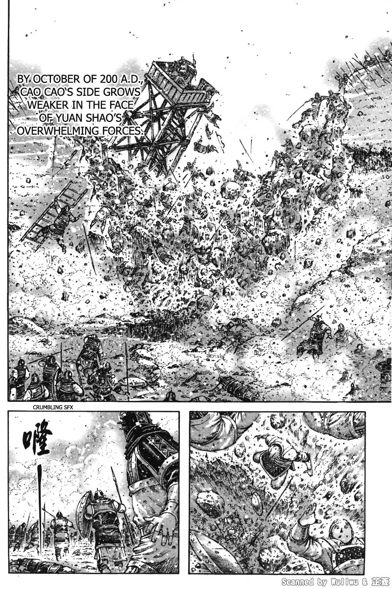 The Ravages of Time Chapter 333 - Page 7