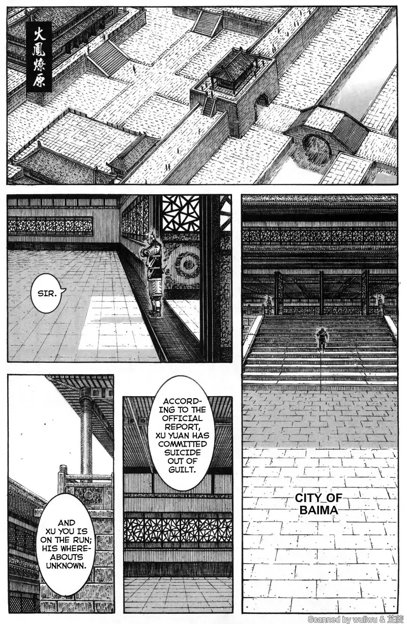The Ravages of Time Chapter 336 - Page 1
