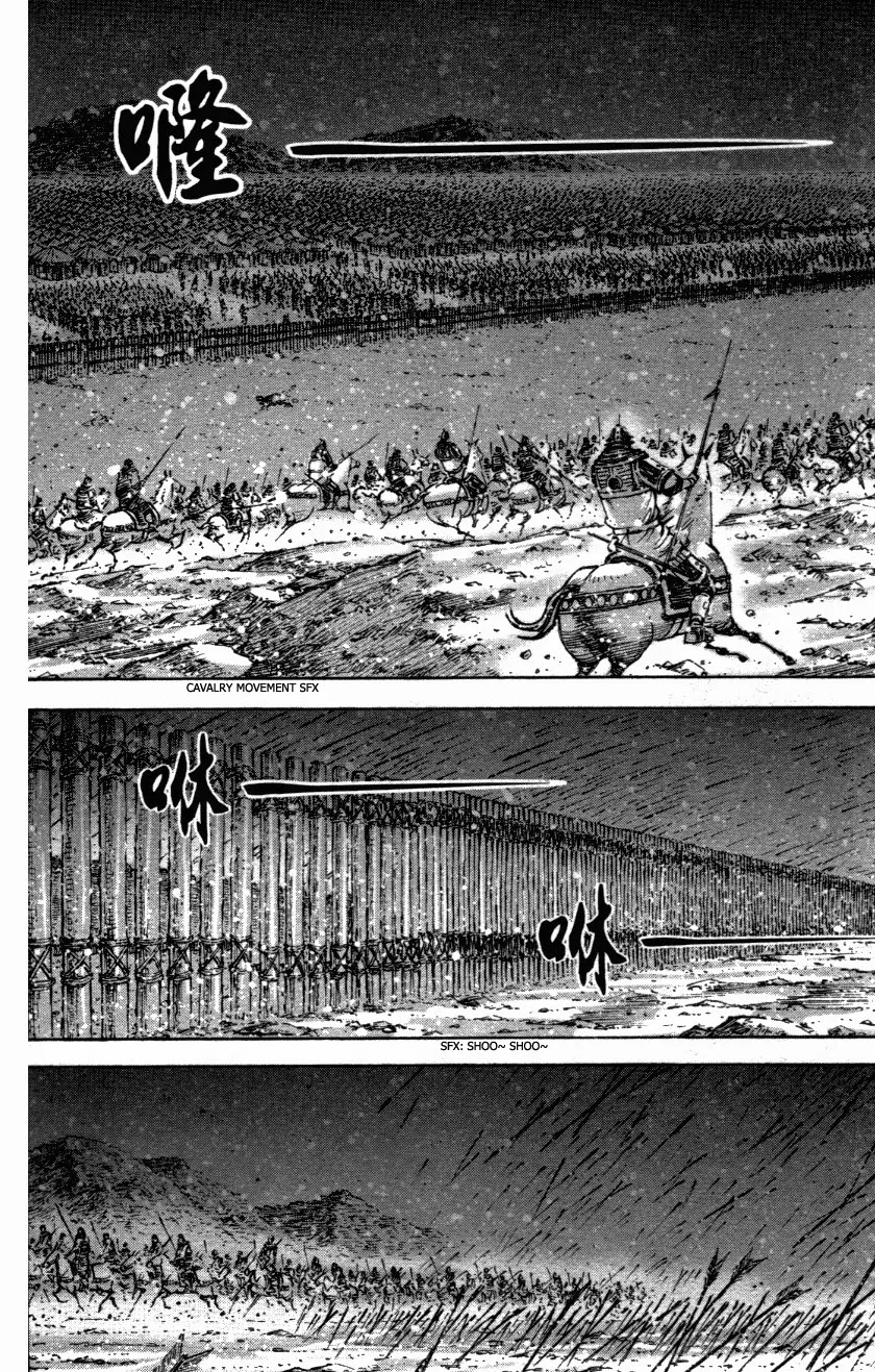 The Ravages of Time Chapter 339 - Page 6