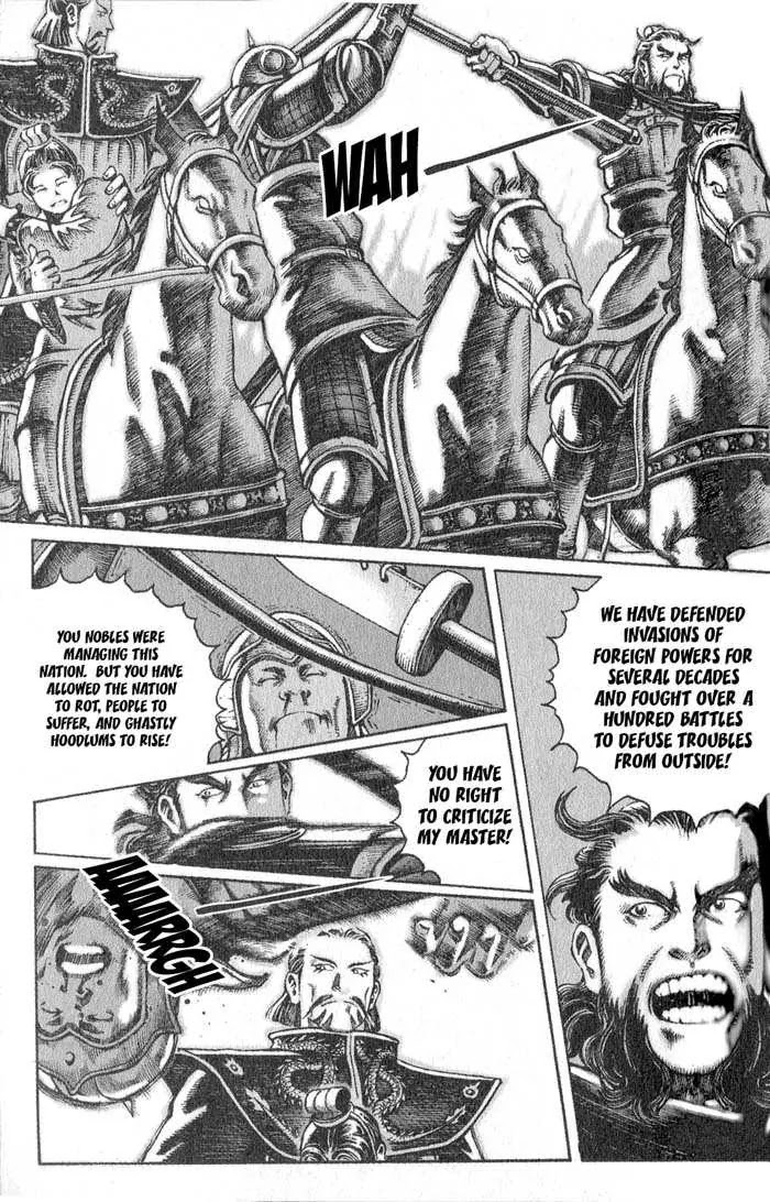 The Ravages of Time Chapter 34 - Page 12