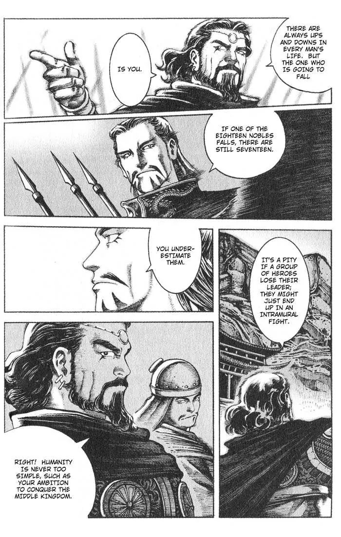 The Ravages of Time Chapter 34 - Page 7