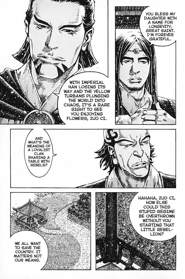 The Ravages of Time Chapter 347 - Page 3