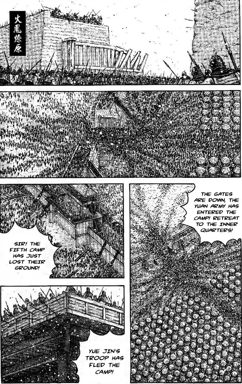 The Ravages of Time Chapter 349 - Page 1