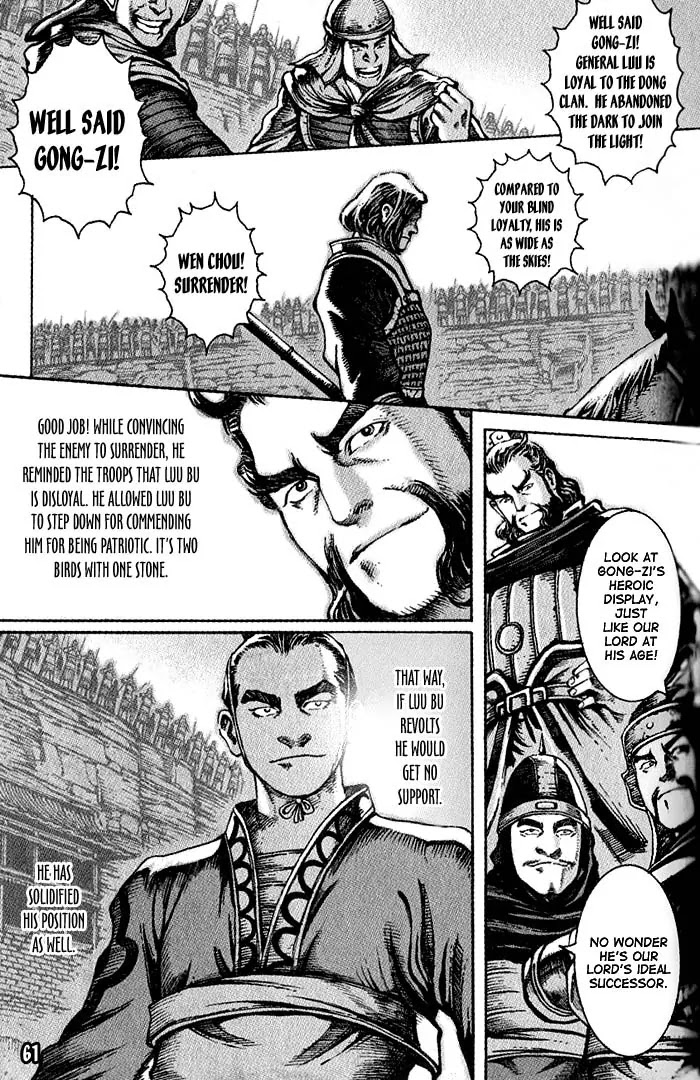 The Ravages of Time Chapter 35 - Page 17
