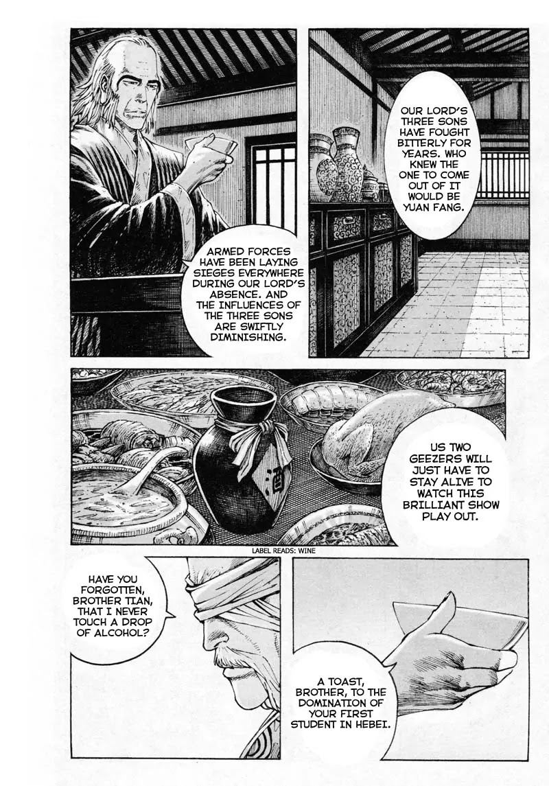 The Ravages of Time Chapter 353 - Page 4