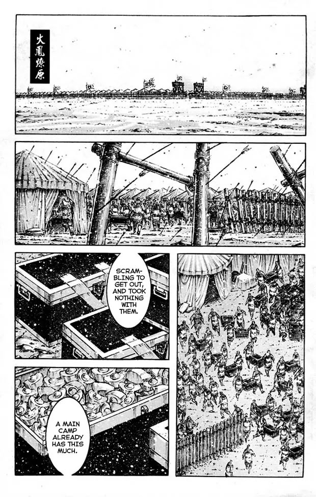 The Ravages of Time Chapter 354 - Page 1