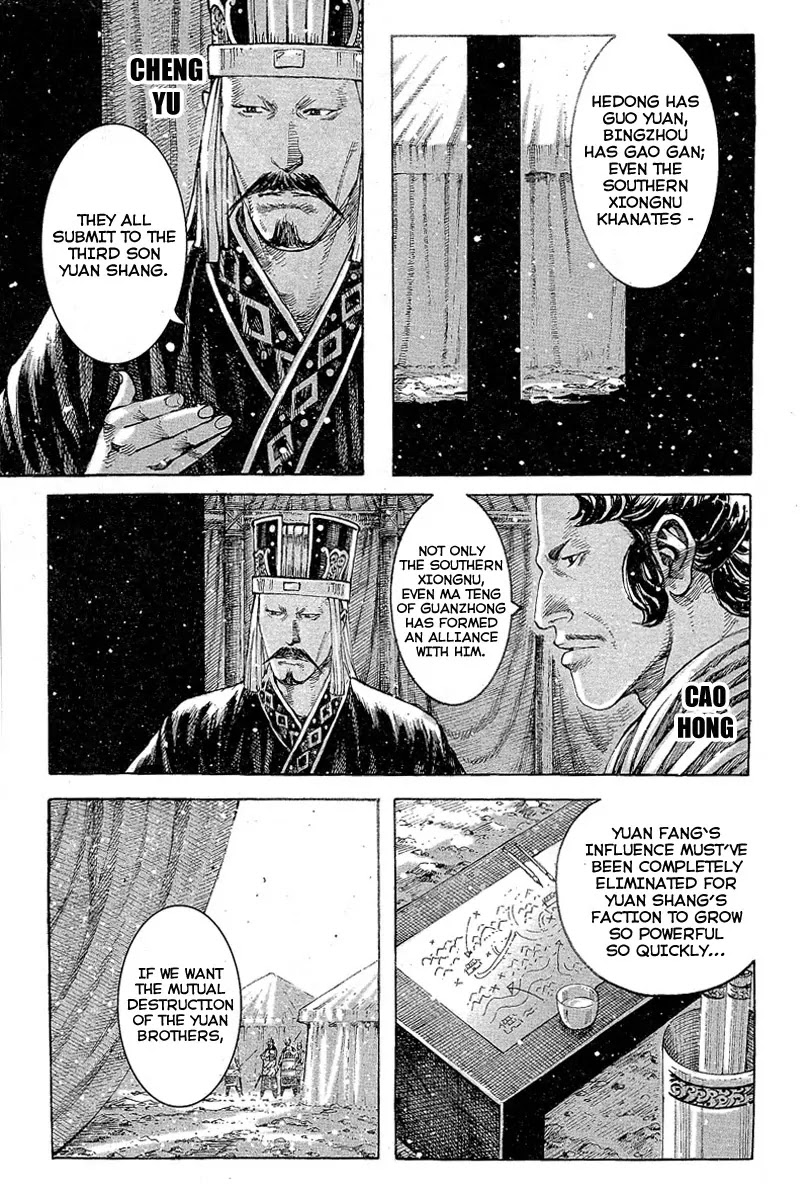 The Ravages of Time Chapter 358 - Page 7