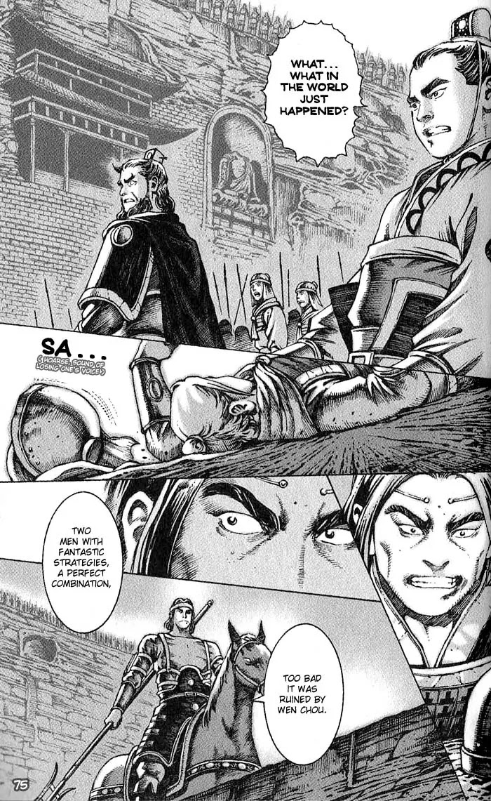 The Ravages of Time Chapter 36 - Page 7