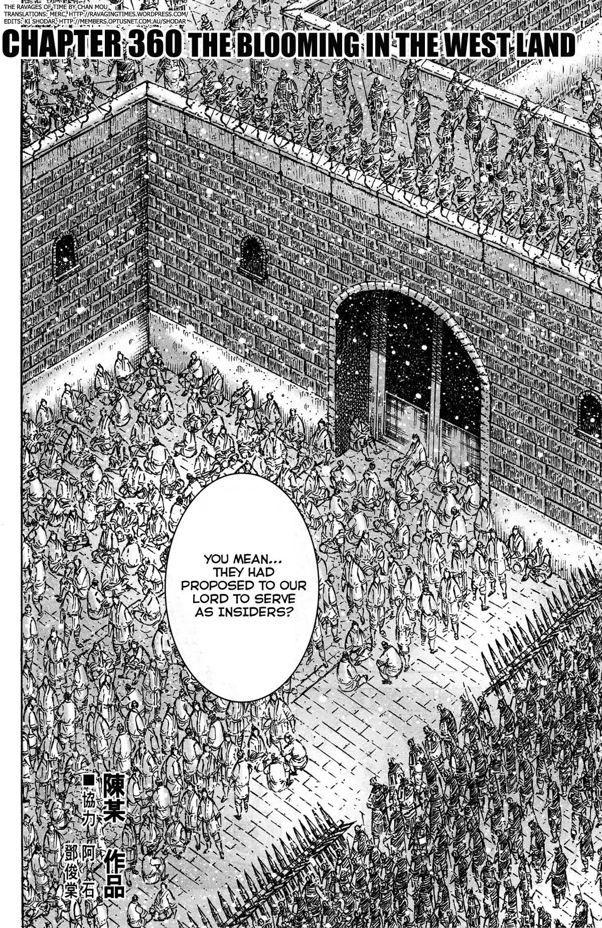The Ravages of Time Chapter 360 - Page 2
