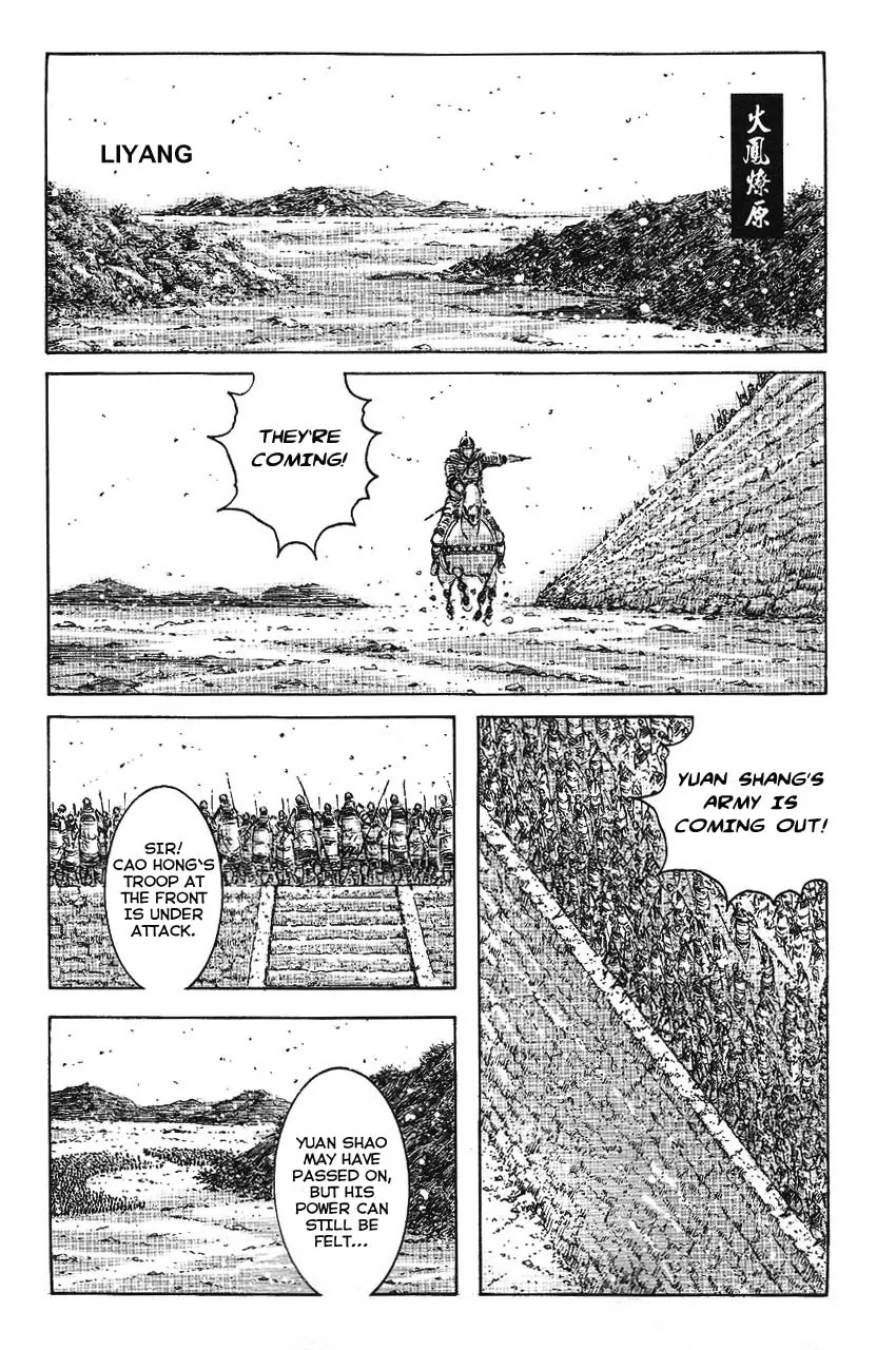 The Ravages of Time Chapter 362 - Page 1