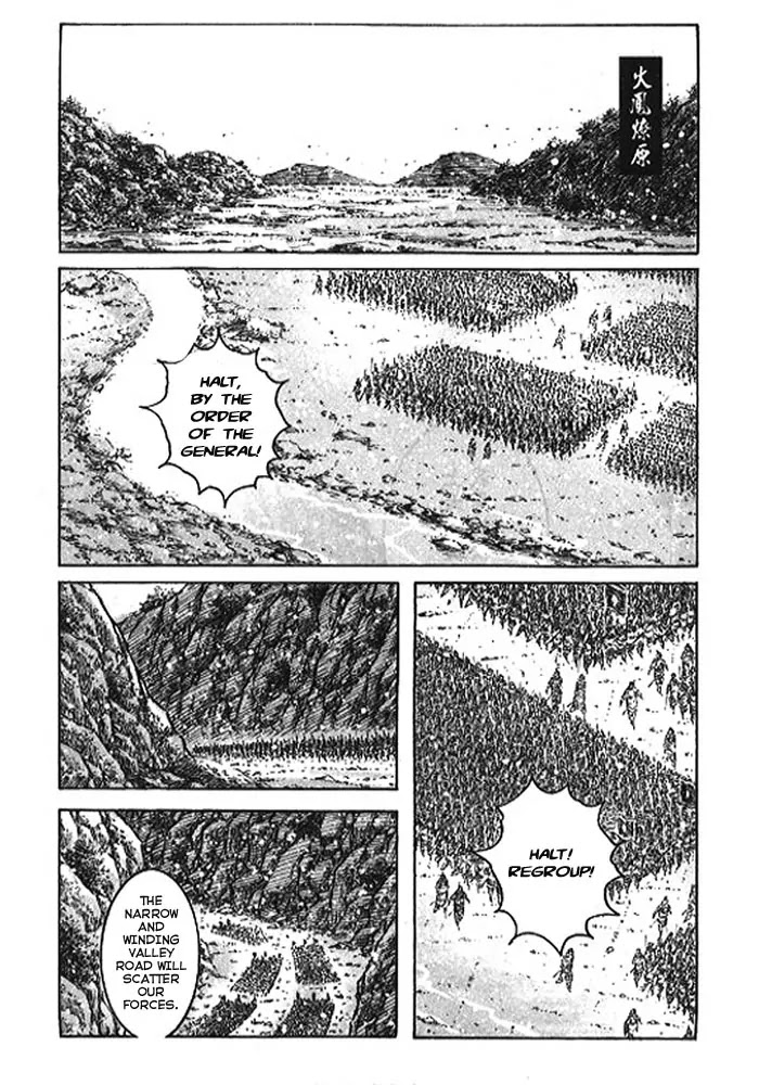 The Ravages of Time Chapter 363 - Page 1
