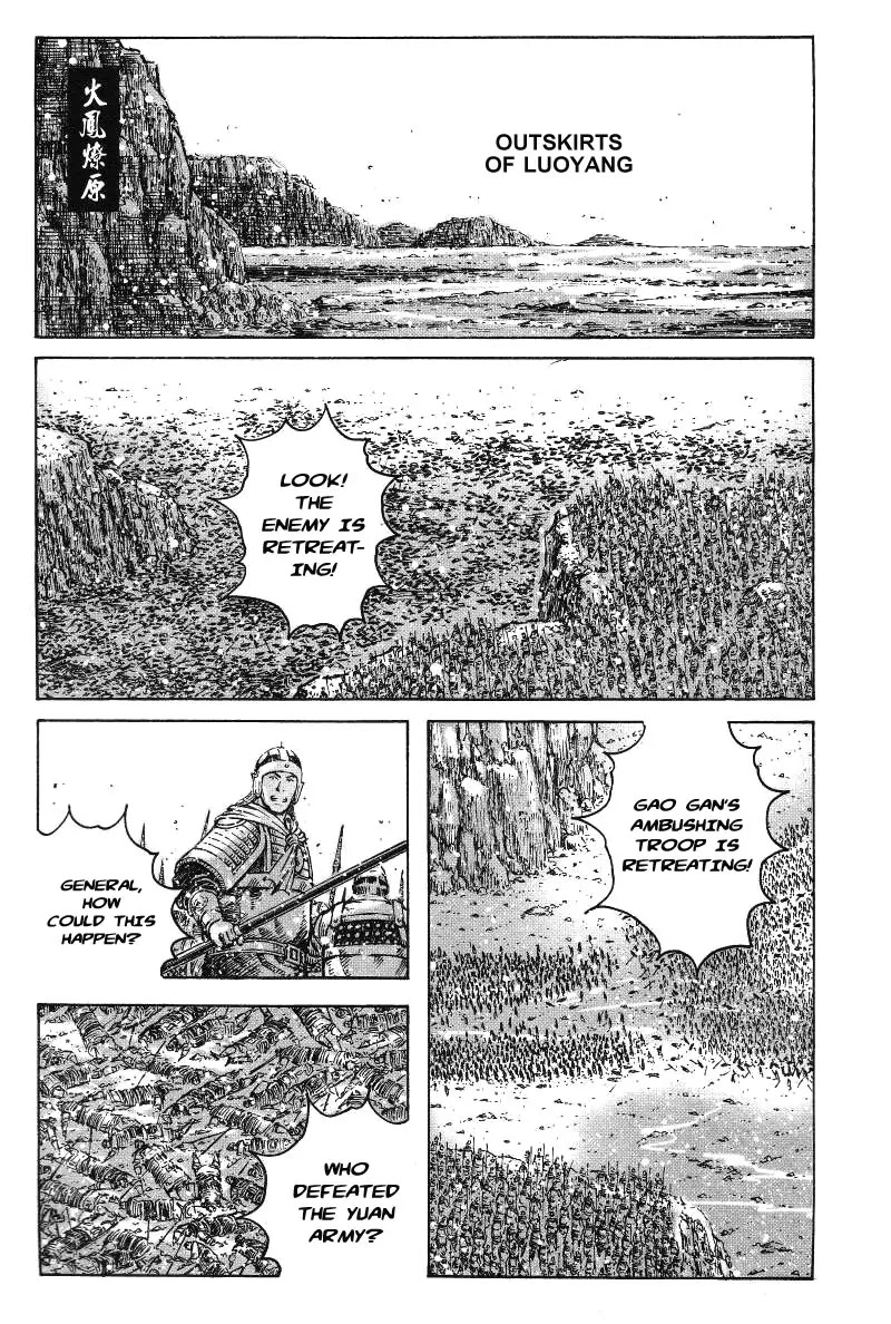 The Ravages of Time Chapter 365 - Page 1