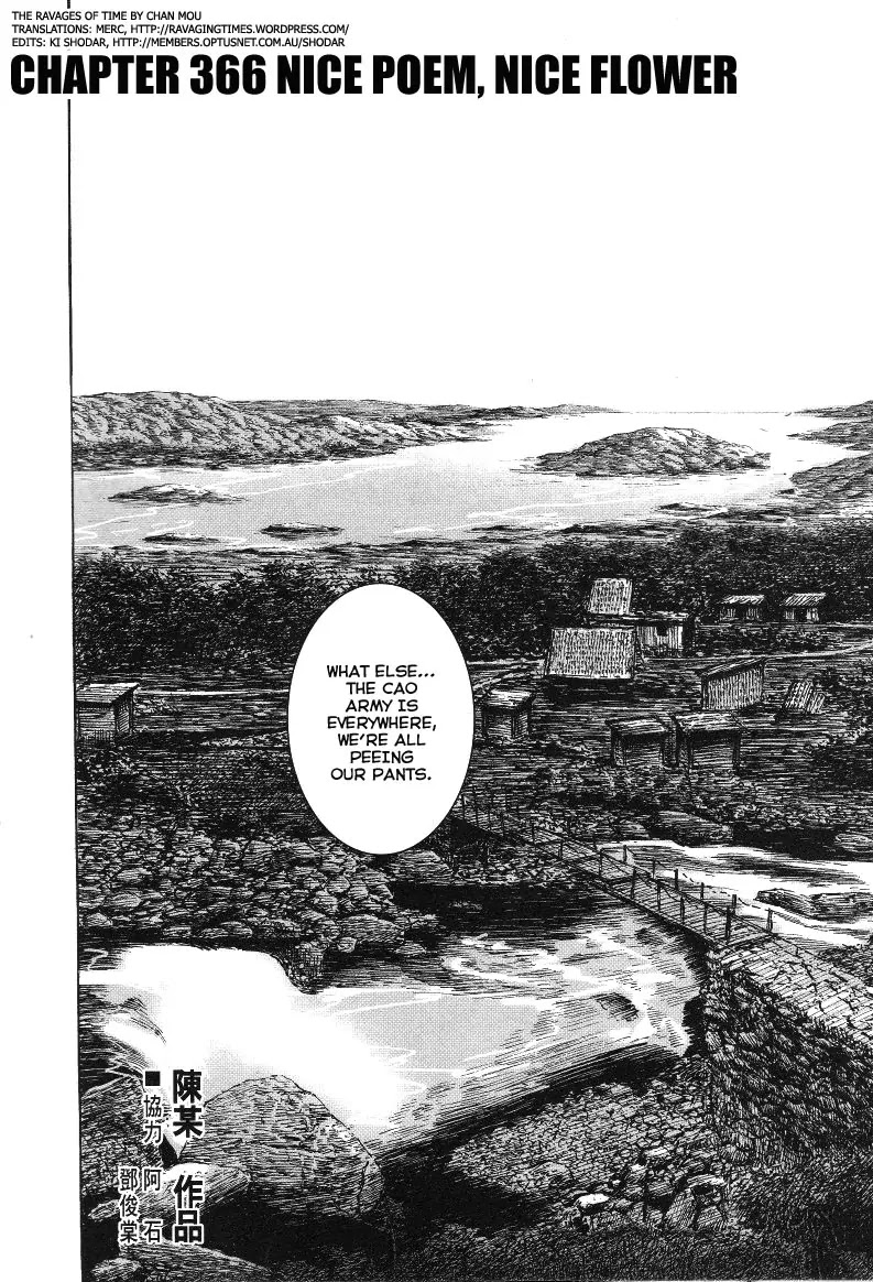 The Ravages of Time Chapter 366 - Page 2