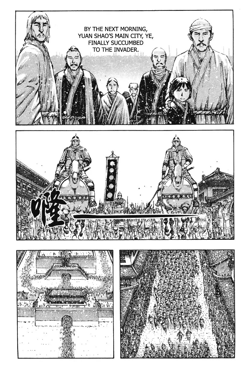 The Ravages of Time Chapter 366 - Page 15