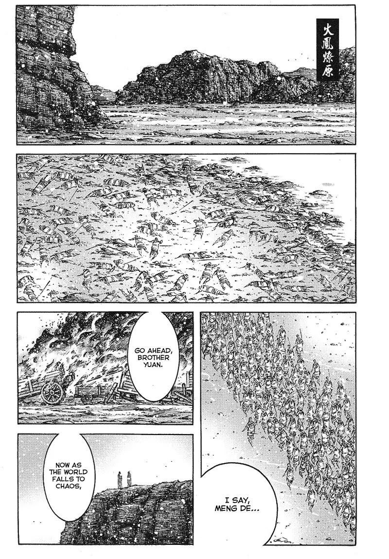 The Ravages of Time Chapter 368 - Page 1